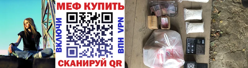 Купить наркотики сайты Заводоуковск COCAIN  мега как войти  LSD-25  Меф  СОЛЬ 