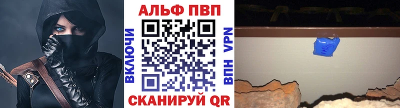 A-PVP кристаллы Заводоуковск