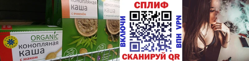 Еда ТГК конопля  Заводоуковск 