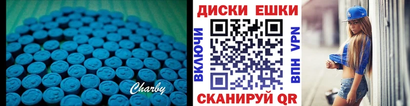 ЭКСТАЗИ 280мг Заводоуковск