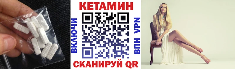 нарко площадка телеграм  Заводоуковск  Кетамин VHQ  OMG ССЫЛКА 
