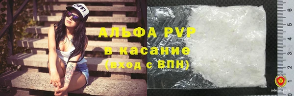 мефедрон VHQ Балабаново