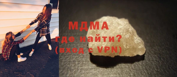 ALPHA PVP Белокуриха