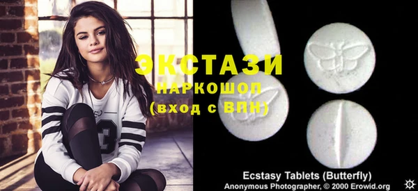 тгк Балахна