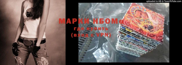 ALPHA PVP Белокуриха