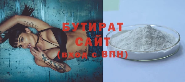 тгк Балахна