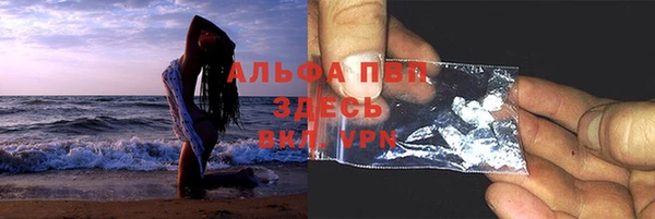 тгк Балахна