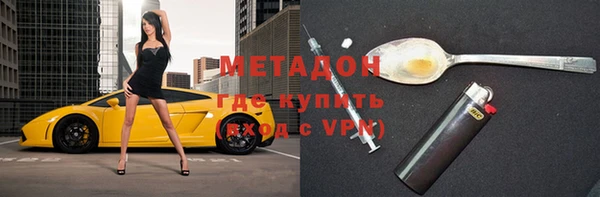 тгк Балахна