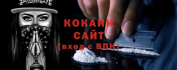ALPHA PVP Белокуриха