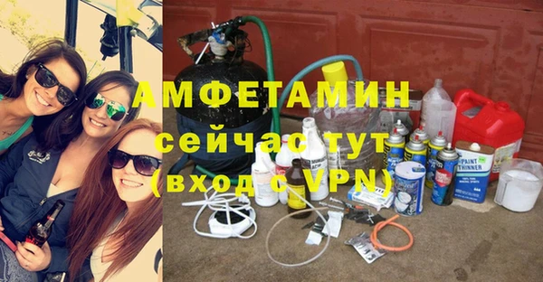 мефедрон VHQ Балабаново