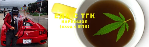 мефедрон VHQ Балабаново
