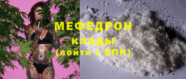 мефедрон VHQ Балабаново