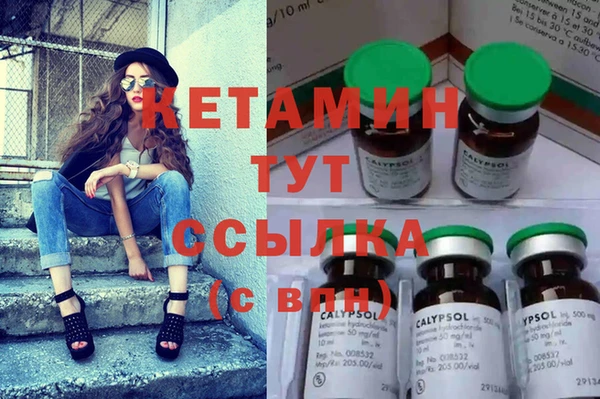 тгк Балахна