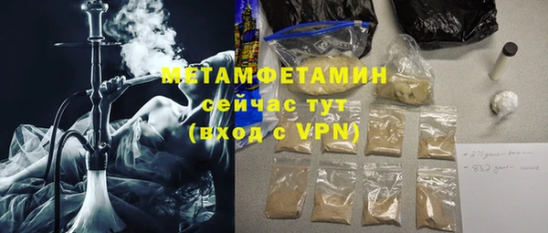 тгк Балахна