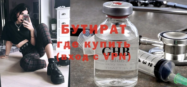 мефедрон VHQ Балабаново