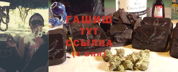 герыч Беломорск