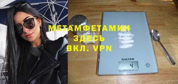 тгк Балахна