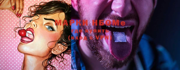 мефедрон VHQ Балабаново