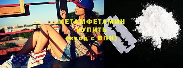 мефедрон VHQ Балабаново
