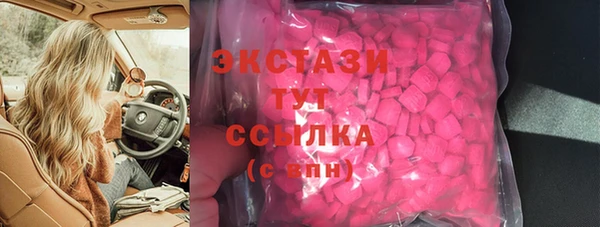 ALPHA PVP Белокуриха
