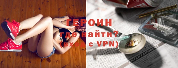 мефедрон VHQ Балабаново