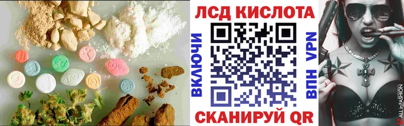 закладка  Заводоуковск  ЛСД экстази кислота 