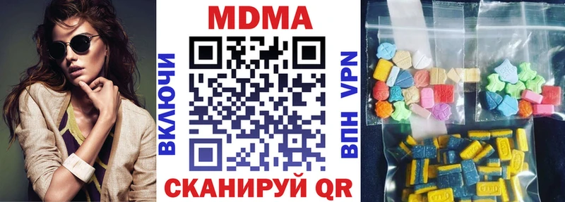 MDMA VHQ  МЕГА ONION  Заводоуковск  как найти наркотики 