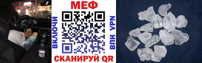 Меф VHQ  Заводоуковск 