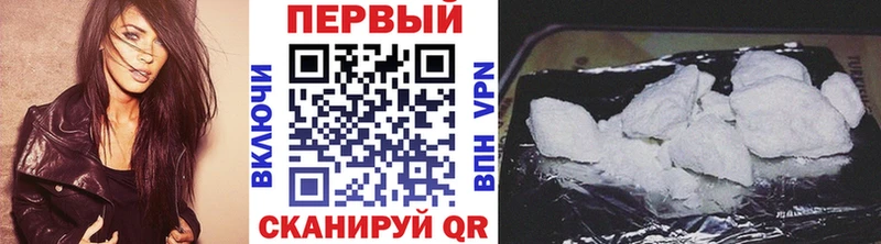 Метамфетамин витя  Заводоуковск 