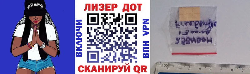 Наркотические марки 1500мкг  купить  цена  мега как зайти  Заводоуковск 