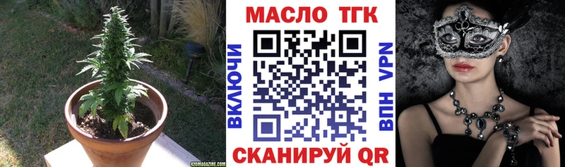 kraken онион  Заводоуковск  Дистиллят ТГК концентрат 